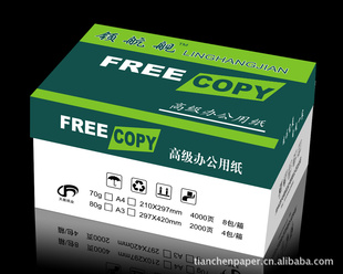 70GA4A3ӡֽ/ڼӹ/Ƽӹ/۸