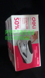 ʡ0368Deli12Ŷ鶤ζ20Ű칫ľ