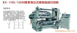 WFQ1300