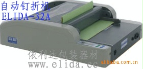ED-32AȫԶۻ|Զֽ|