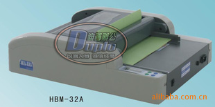 ˵װԶװҳHBM32AԶۻ