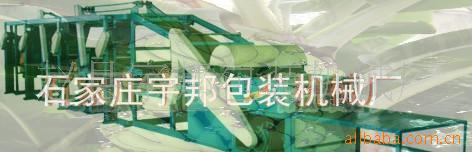 㽶