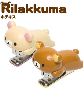 ձRilakkumaС/㶩2