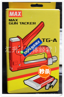 ˾ձMAX˾TG-Aֶֶ붤