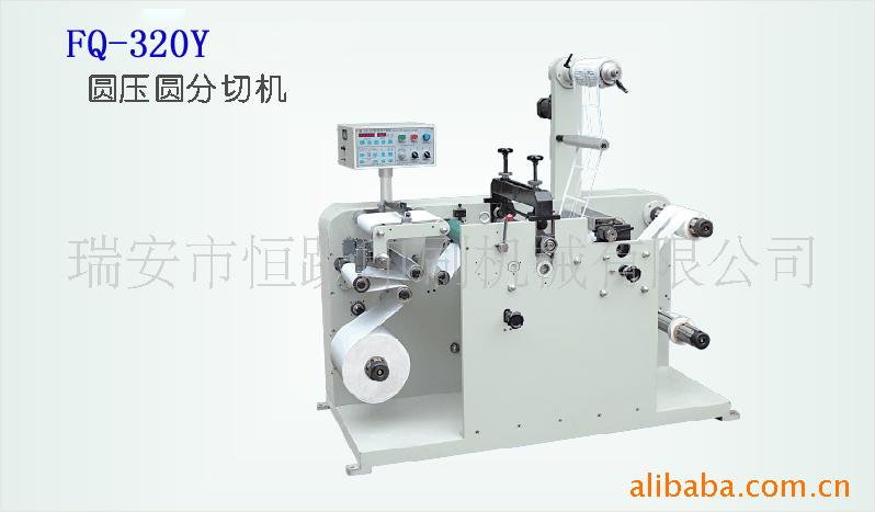 FQ—320YԲѹԲл