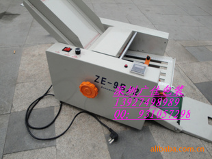ZE-9B/2ȫԶֽ/˵۵/ź۵