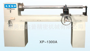 XP-201BOPPٷַл