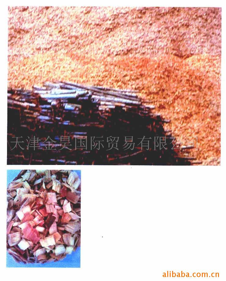 纸浆原料