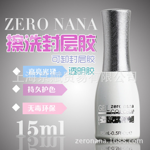 ֱzeronana֬жͽƽжϴ㽺
