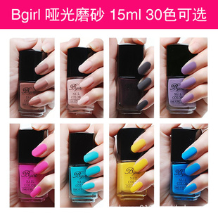 BgirlҰŮָƹĥɰָͻָ15ml