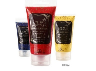 美甲彩绘颜料/丙烯画颜料/DIY颜料/美甲彩绘/画花颜料75ml