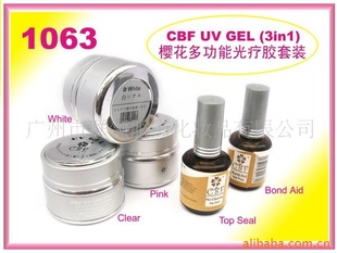 1063CBFװ๦ܹƽ5uvgelnailskit
