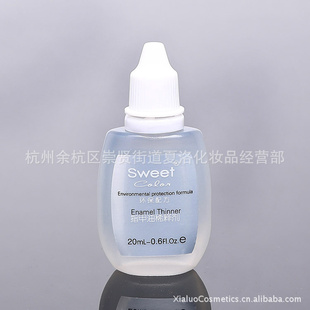 SweetColorϡͼָ͸ɳָ͵ľ20ml