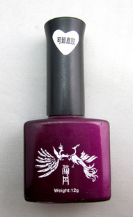 ֱޢQQͽ׽SOAKOFFUVTOPCOAT