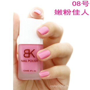 ֱָBKĥɰƹ۷ۼ8#12ml
