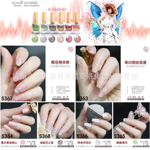 ƷƼSWEETCOLORָŮĻϵ