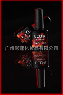 CCO—rainbowжƼͽ