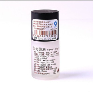 BKƹ͸ָͱƹĥɰ15ML