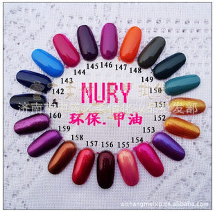 NURYָ16ML200