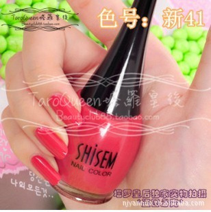 SHISEM41#