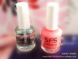530ɹʫSӸƵͺͿ15ml/ƿ