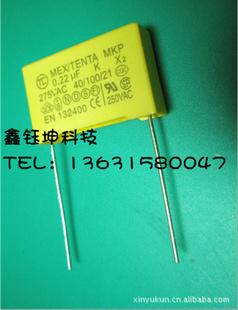 TCưX2224/275V(0.22)ž156