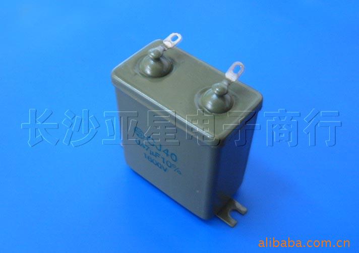 CJ40-0.47uF/1600V
