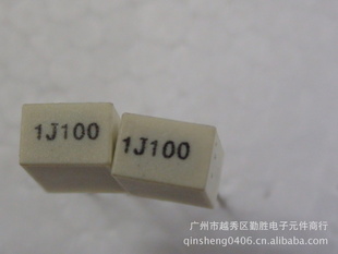 У100V105100V1.0UF