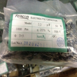 ȫϵе2.2UF/50V3*5ƷҪб