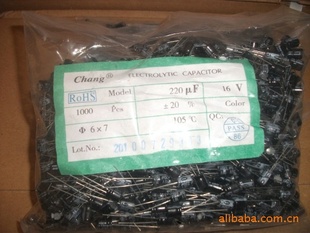 220UF/16V6*7