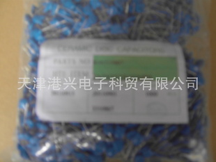 高压瓷片1KV,2KV,3KV,4KV,6KV,10KV,22P33P,47P,100P,200P,330P