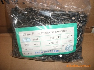 220UF/10V6*5