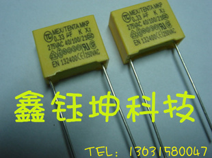 现货TC牌X2安规电容334/275VP=15体积18*14.5*8.5