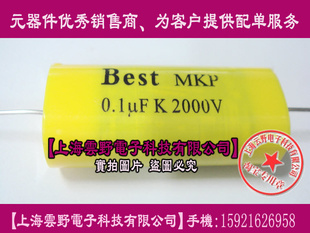 0.1UF100NF104K2KV2000V10%35x13x18mm6Ԫ