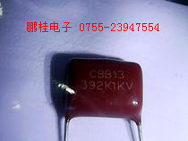 ֱCBBĤ1000V392J3900PF0.0039UF
