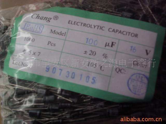 100uf/16v5×7