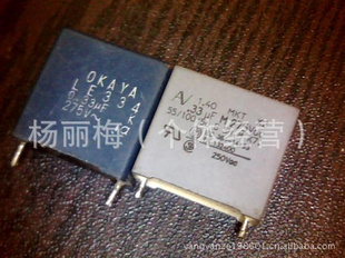 275V0.33UF/275V1.5UF