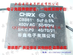 CBB615UF450VAC5%8Ԫ