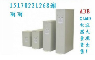 ABB-CLMDCLMD43/30KVAR400V50Hz