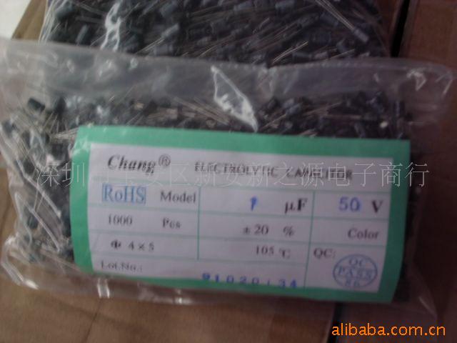 1UF/50V