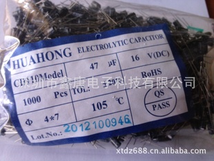 С͵47UF/16V4*7ܺ