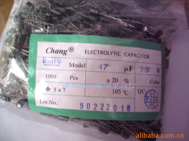 ݡ47uf/25v5×7