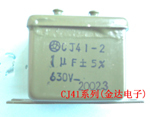CJ41-0.47UF/630Vͽֽǵ
