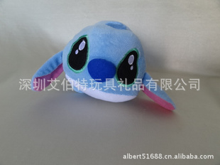 ǼʱStitchʷʷϿʷйëֽͲ