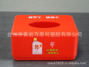 ˼WSK-1323ֽ