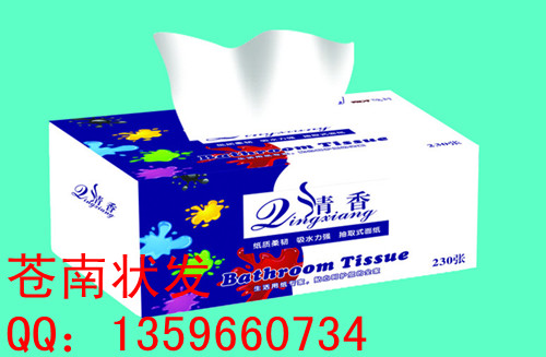 纸巾盒厂家,餐巾纸批发,纸巾批发厂家,盒子印刷