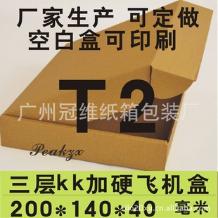 KKT2ɻֽװпɶӡˢ
