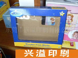 厂家出售开窗盒子300克白板裱坑展示盒子玩具包装盒印刷