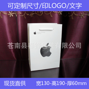 ֻAppleiphone5SƻСŰװ