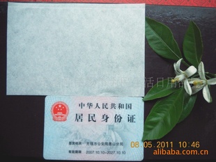100*150mmȷֽղй˴ֱ